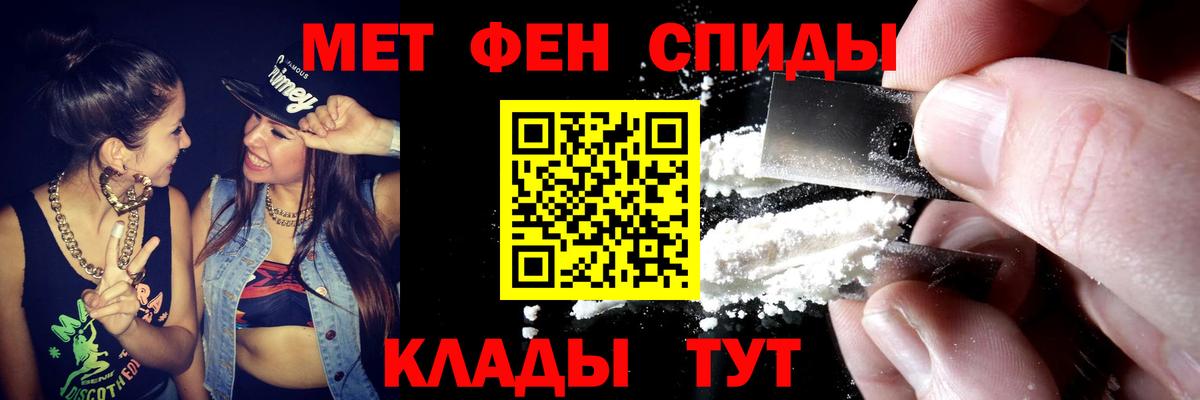 АМФЕТАМИН Розовый Россия