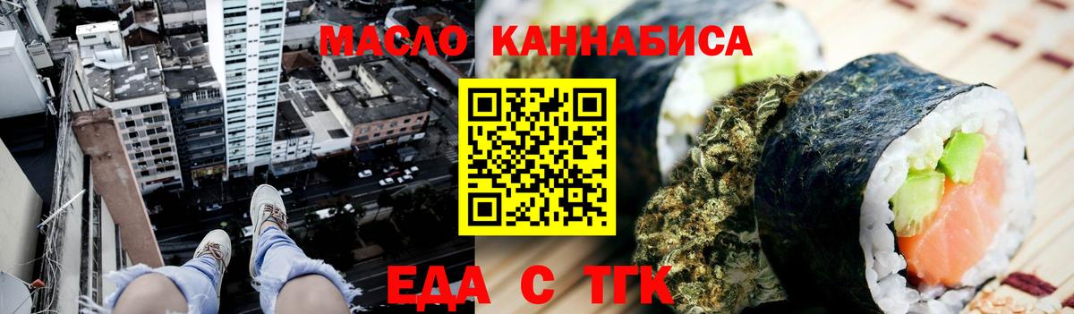 Canna-Cookies марихуана  Вход с VPN  Россия 