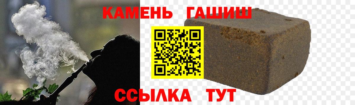 ГАШИШ Изолятор Россия