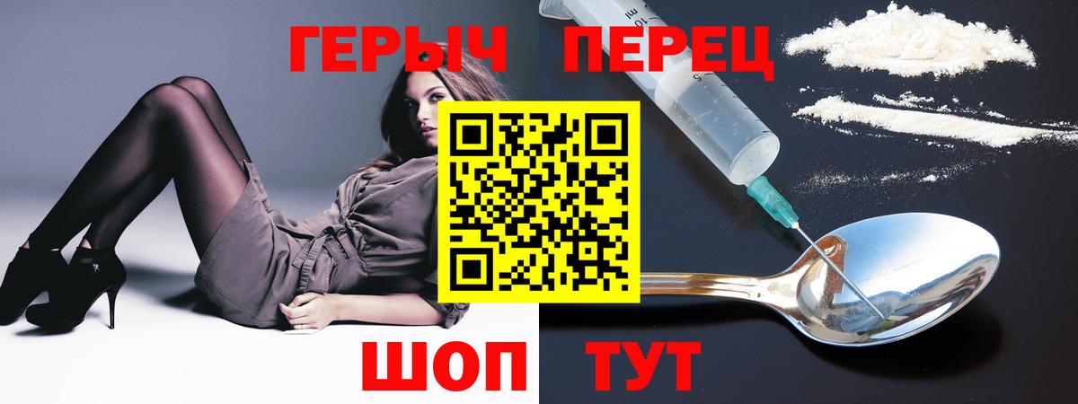 Героин Heroin  Героин  Россия  Вход с VPN 