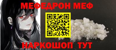 jwh Пыть-Ях