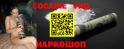 мефедрон VHQ Гусиноозёрск