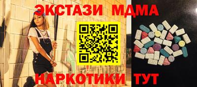 прущие грибы Пушкино