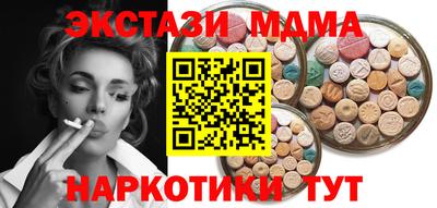 ECSTASY Пугачёв
