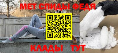 меф VHQ Гусь-Хрустальный