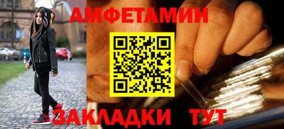 прущие грибы Пушкино