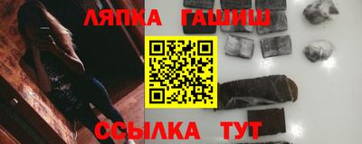 прущие грибы Пушкино