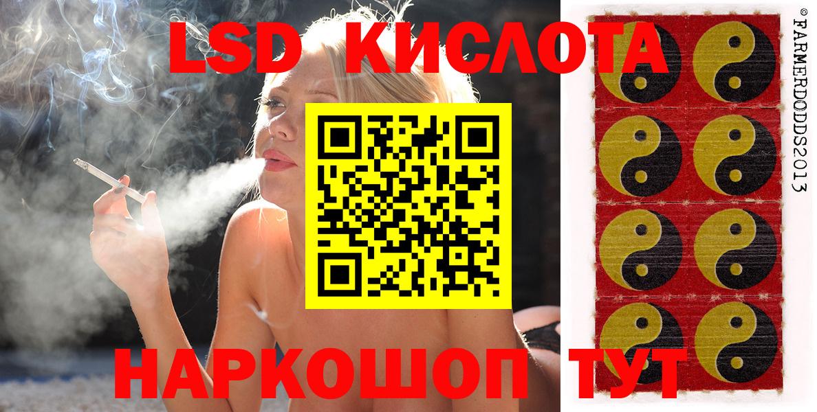 Марки N-bome 1500мкг Россия