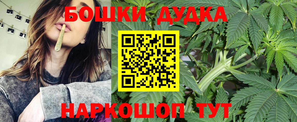 Каннабис семена  Вход с VPN  Бошки Шишки AK-47  Россия  МАРИХУАНА марихуана 